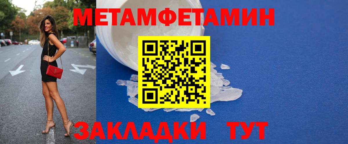 Amphetamine  Вход с VPN  Великий Устюг  АМФ 97% 