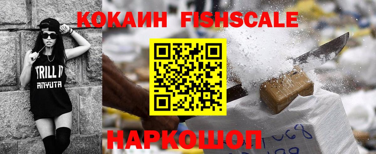 купить наркотик  Вход с VPN  COCAIN Эквадор  Великий Устюг  Кокаин 98% 