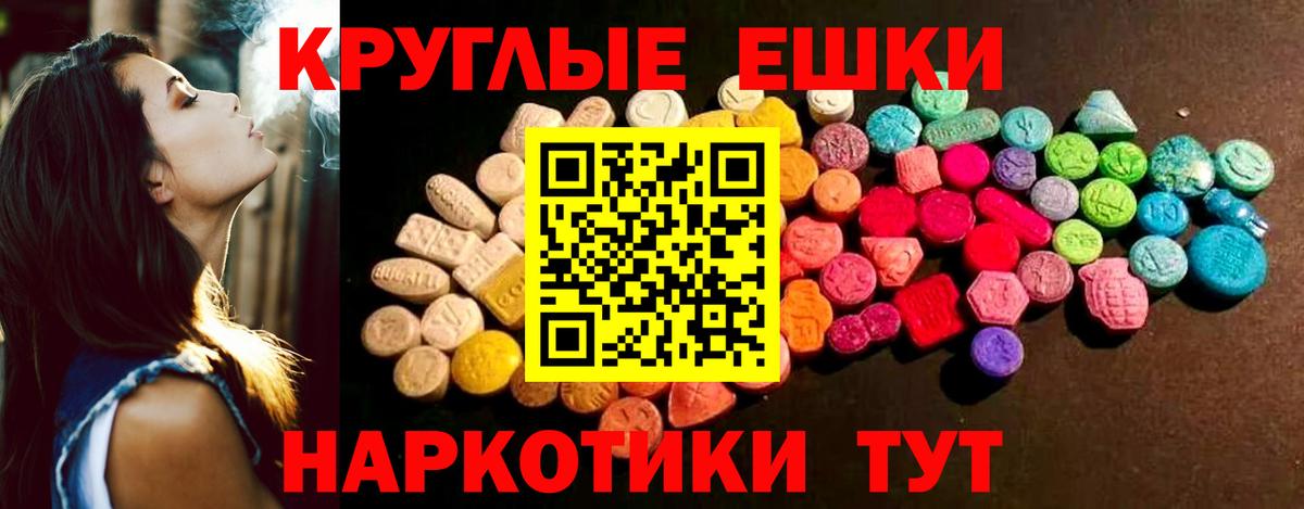 ЭКСТАЗИ DUBAI Великий Устюг