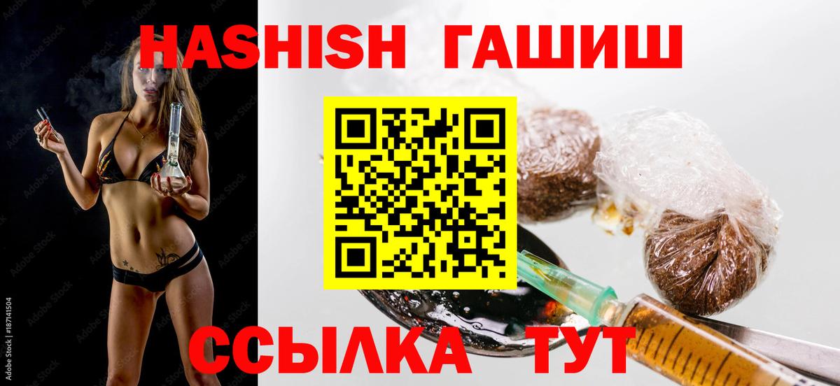 ГАШИШ VHQ  ГАШИШ  Вход с VPN  Великий Устюг  ГАШИШ 40% ТГК 