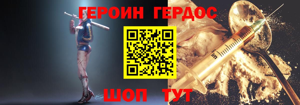 Великий Устюг  Alpha PVP СК   COCAIN  Бошки Шишки  Мефедрон кристаллы  Вход с VPN  Меф МЯУ МЯУ  ГАШ 