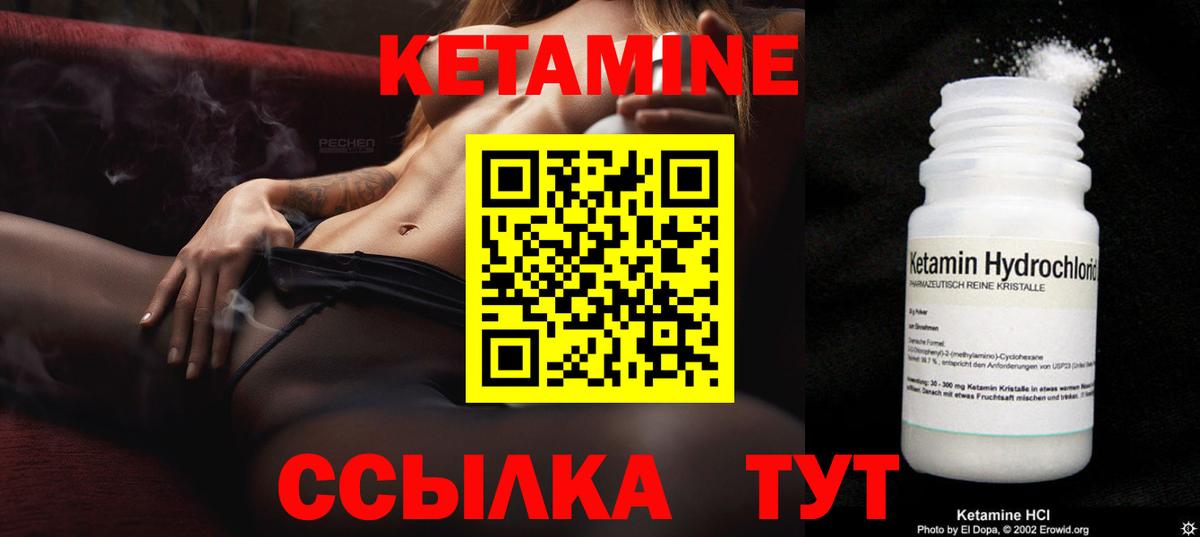  COCAIN Великий Устюг