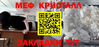кристаллы Малгобек