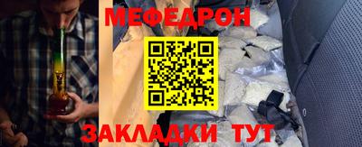 кристаллы Малгобек