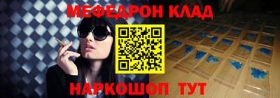 кристаллы Малгобек