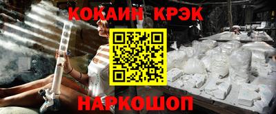 кристаллы Малгобек