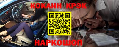 кристаллы Малгобек