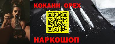 кристаллы Малгобек