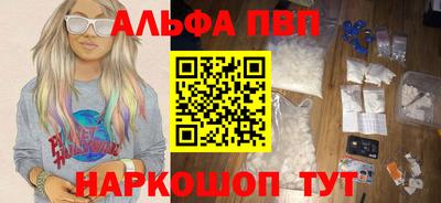 прущие грибы Мариинск