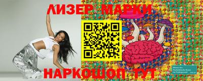 прущие грибы Мариинск