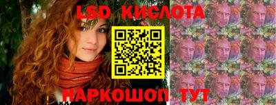 кристаллы Малгобек