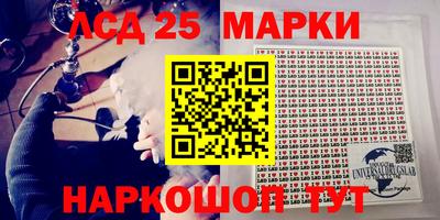 прущие грибы Мариинск
