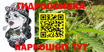 кристаллы Малгобек