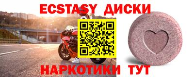 кристаллы Малгобек