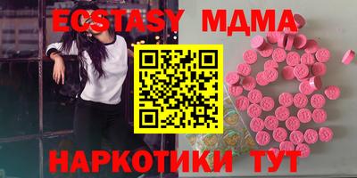 кристаллы Малгобек