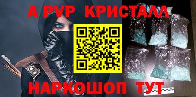 кристаллы Малгобек