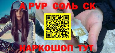кристаллы Малгобек
