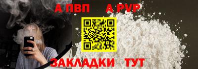 кристаллы Малгобек