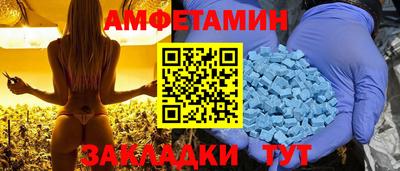 прущие грибы Мариинск