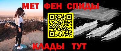 прущие грибы Мариинск