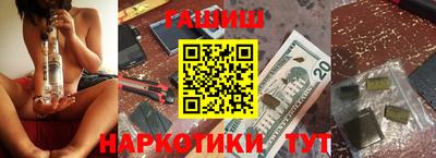 прущие грибы Мариинск