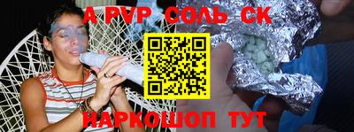 кристаллы Малгобек