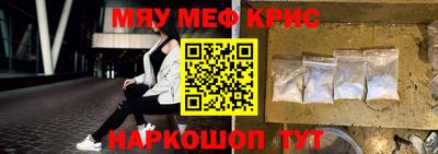 кристаллы Малгобек