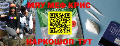 кристаллы Малгобек