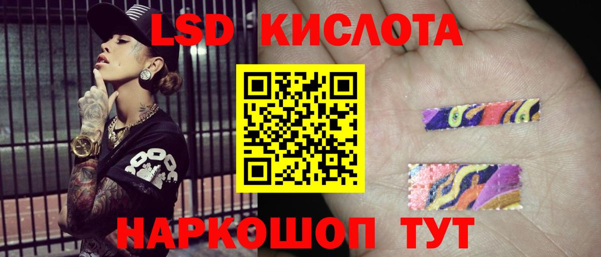 LSD-25 экстази ecstasy Великий Устюг