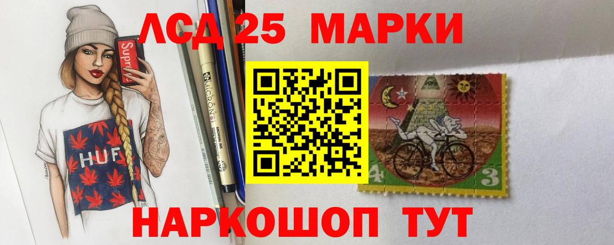 Лсд 25 экстази  Вход с VPN  Лсд 25 экстази кислота  Великий Устюг  LSD-25 экстази кислота 