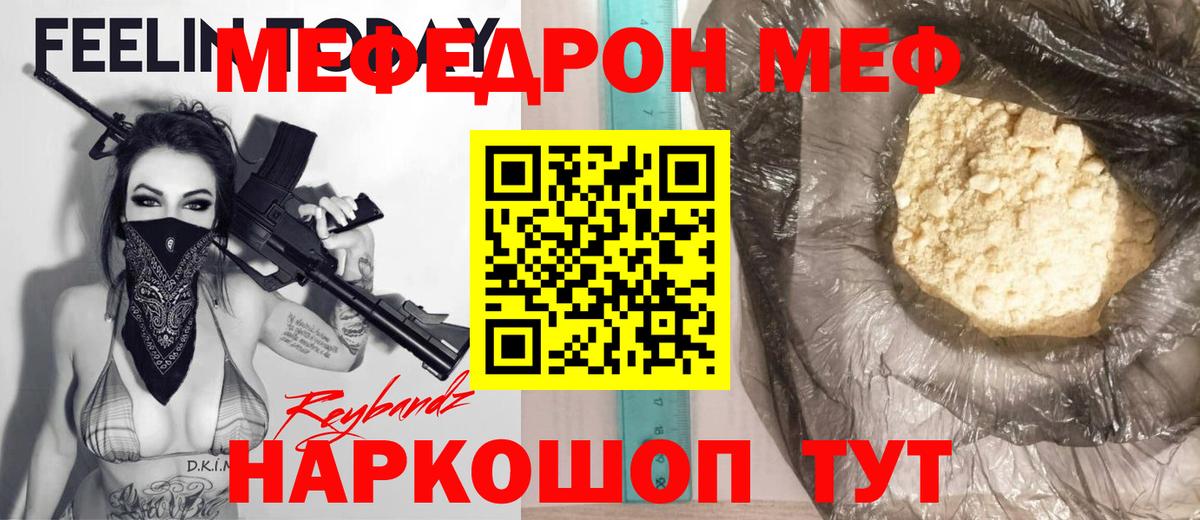 Великий Устюг  блэк спрут ССЫЛКА  Меф 4 MMC  Мефедрон  Вход с VPN  Меф 4 MMC 