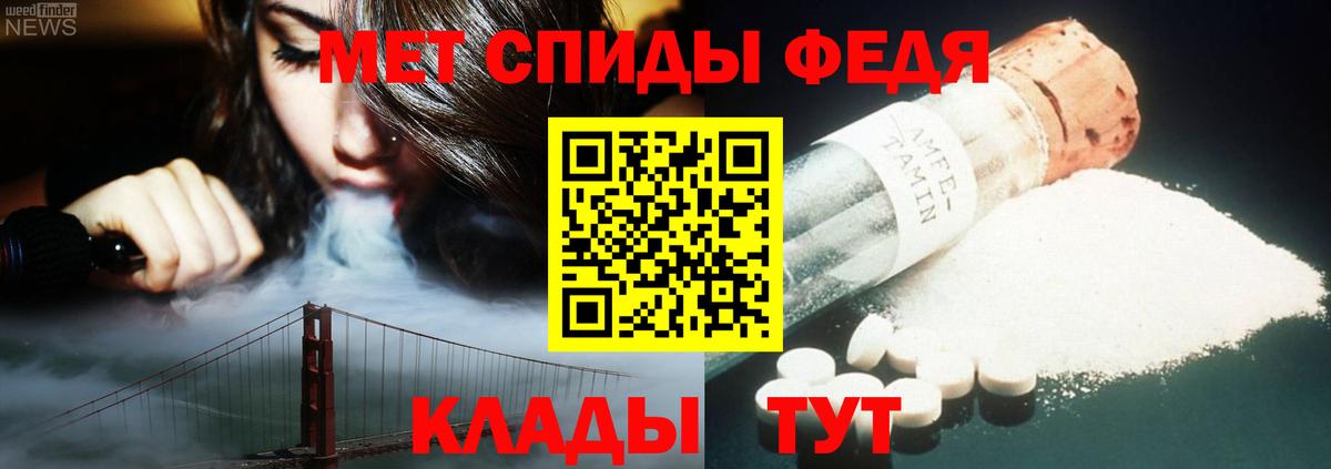 Первитин Methamphetamine Великий Устюг