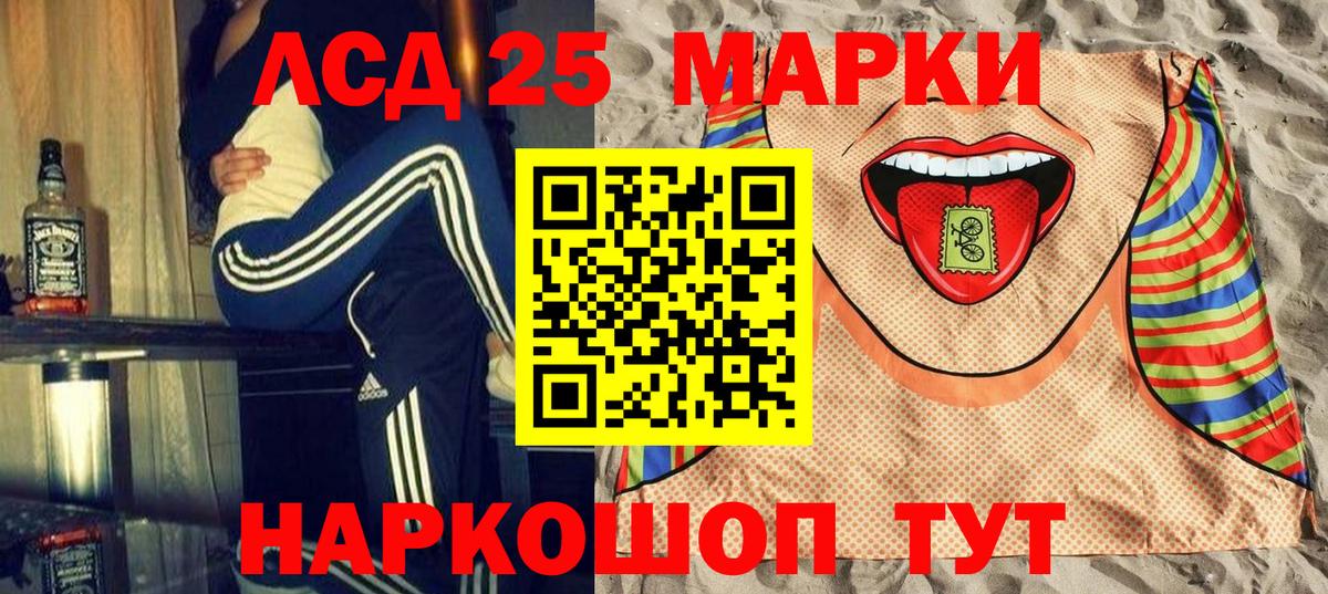Наркотические марки  Вход с VPN  Великий Устюг  Марки N-bome 1,8мг 
