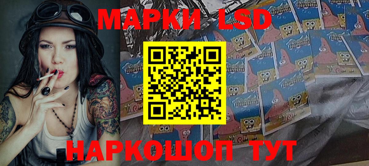 Марки 25I-NBOMe 1,5мг Великий Устюг