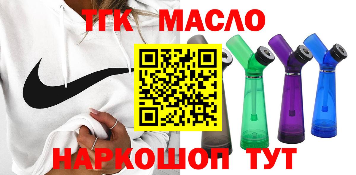 Дистиллят ТГК жижа Великий Устюг